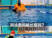 6岁儿童学游泳技巧有用吗？（培养孩子的安全意识，提升水性能力）